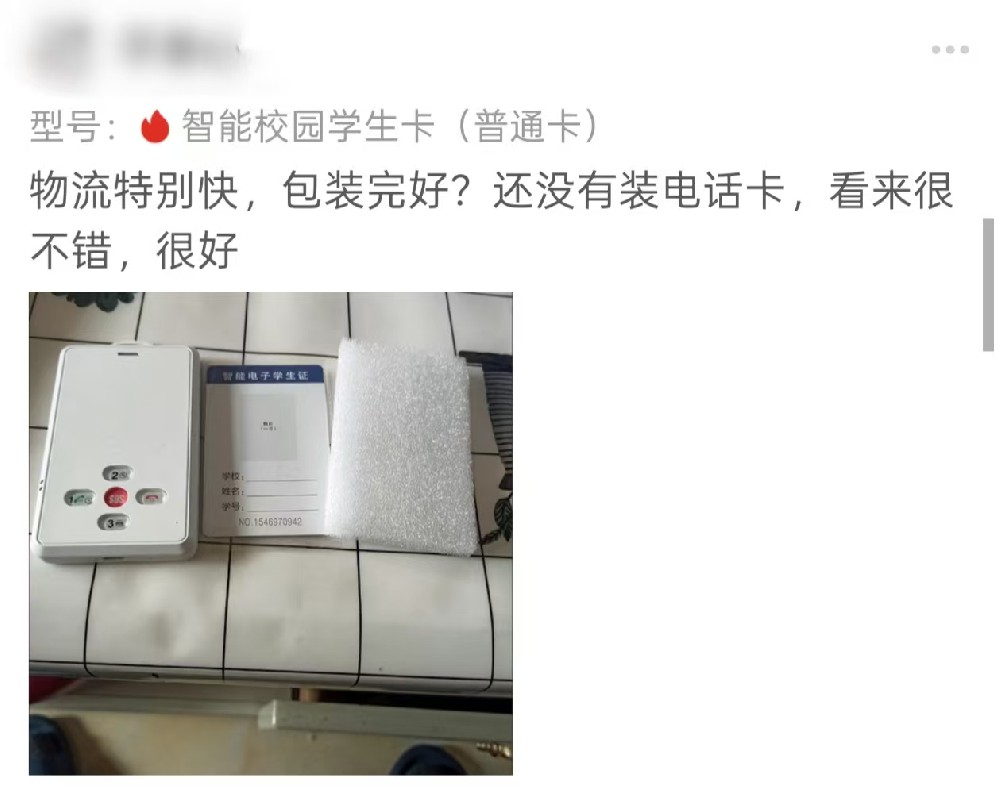 微信圖片_20250814150535_102_98.jpg